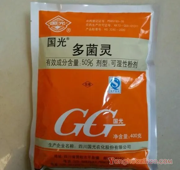 南方葡萄园病虫害防治常用药剂