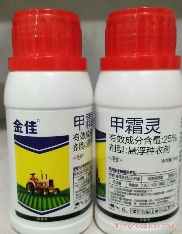 南方葡萄园病虫害防治常用药剂