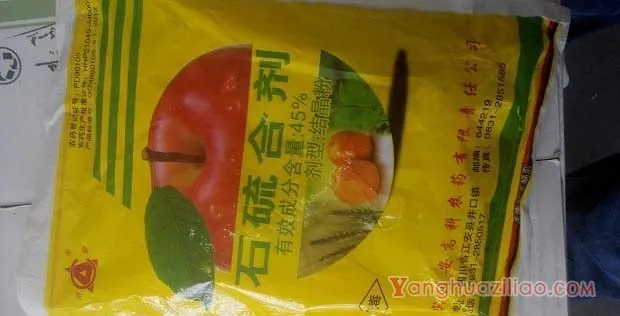 南方葡萄园病虫害防治常用药剂
