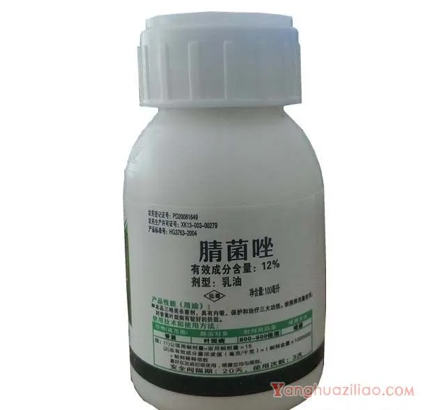 南方葡萄园病虫害防治常用药剂