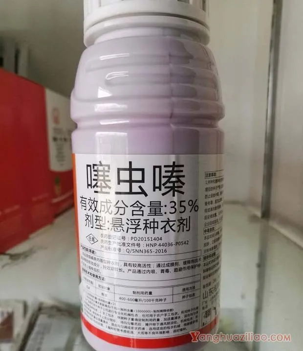 南方葡萄园病虫害防治常用药剂