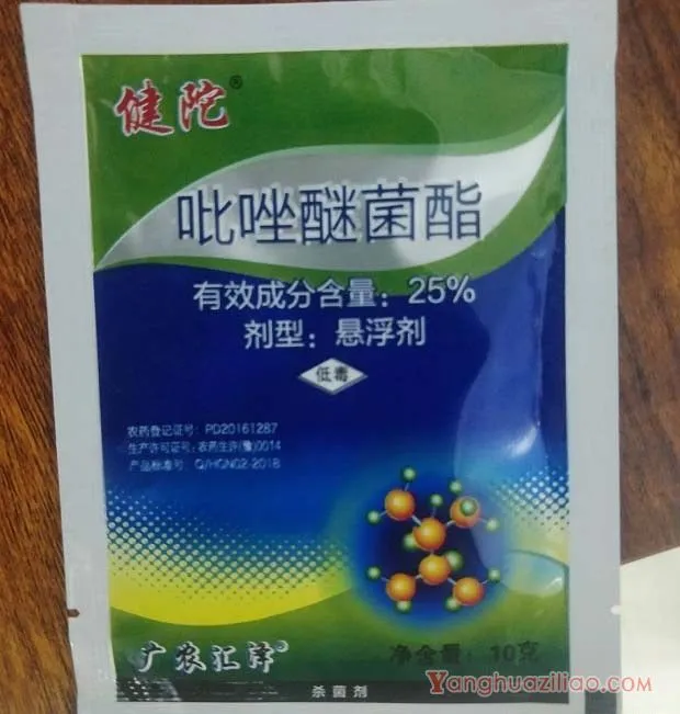 南方葡萄园病虫害防治常用药剂