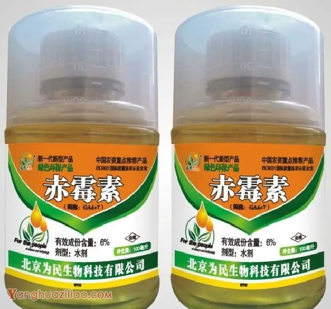 种植半夏喷什么能提高产量? 种植半夏喷什么能提高产量?